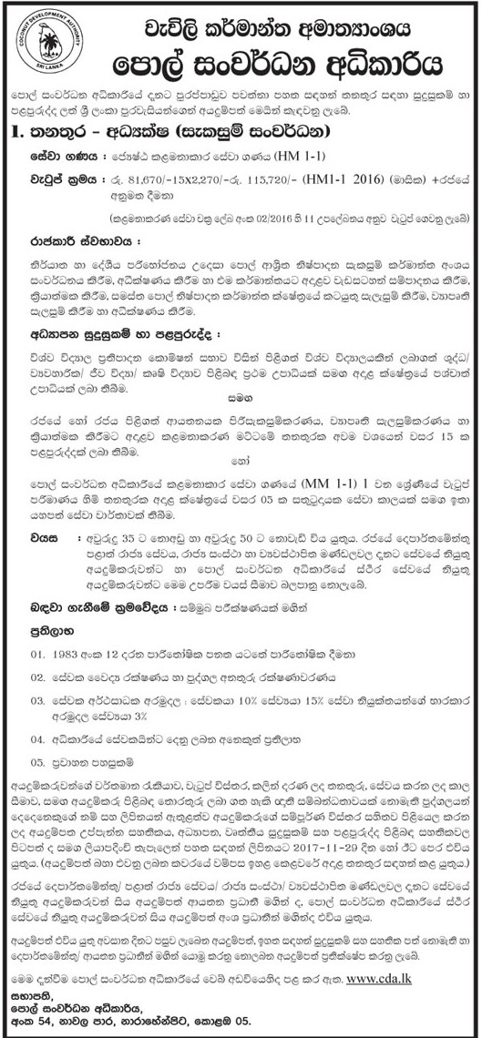 Director - Coconut Development Authority